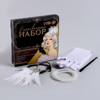 Карнавальный набор &laquo;Вечеринка&raquo;: повязка, бусы, перчатки, мундштук