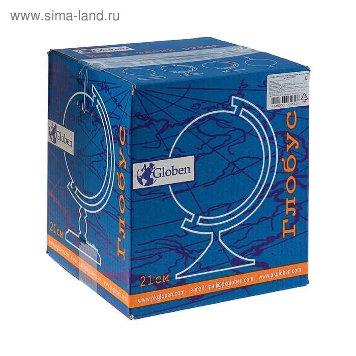 Глобус Звёздного неба, "Классик Евро", диаметр 210 мм