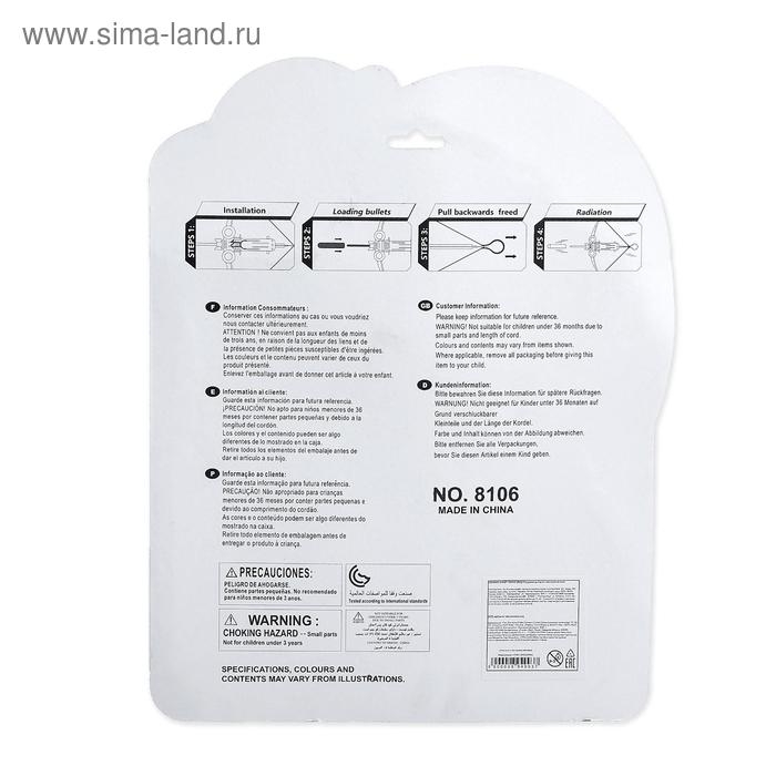 Арбалет &laquo;Веселый стрелок&raquo;, стреляет мягкими пулями, МИКС