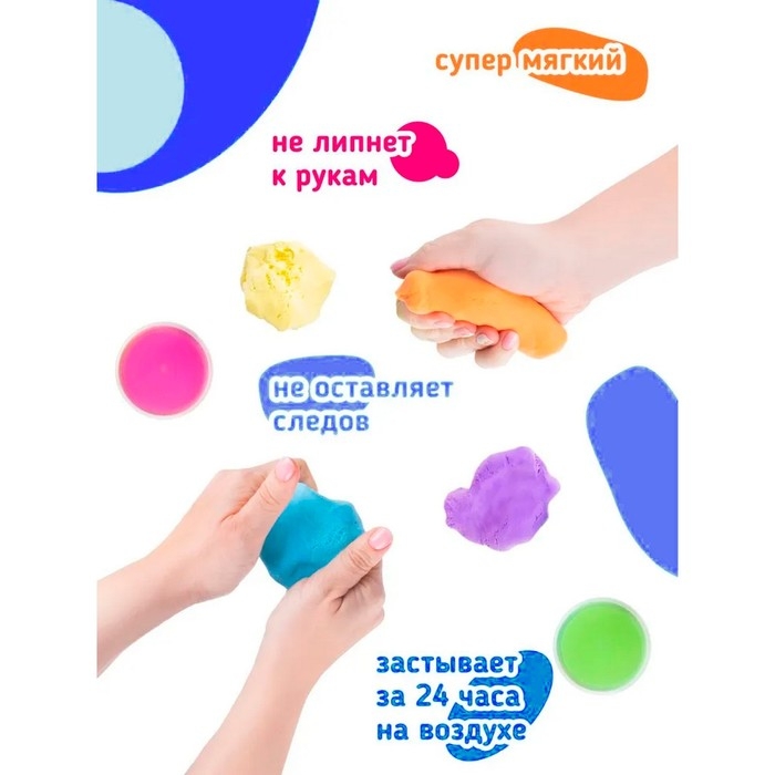 Набор для детской лепки &laquo;Лёгкий пластилин&raquo; 18 цветов