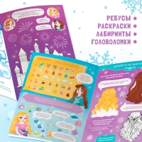 Активити-книга «Новогодний бал», для девочек, 66 наклеек, 5+ Активити-книга «Новогодний бал», для девочек, 66 наклеек, 5+