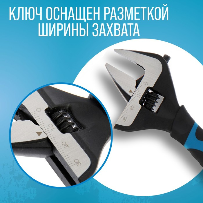 Ключ разводной с тонкими губками ТУНДРА, 2К рукоятка, раскрытие губок до 34 мм, 150 мм