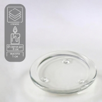 Подсвечник стеклянный для широких свечей d 7,7 см Подсвечник стеклянный для широких свечей d 7,7 см