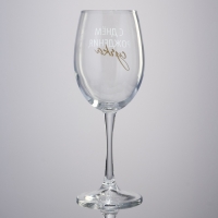 Бокал для вина &laquo;С днем рождения&raquo;, 360 мл