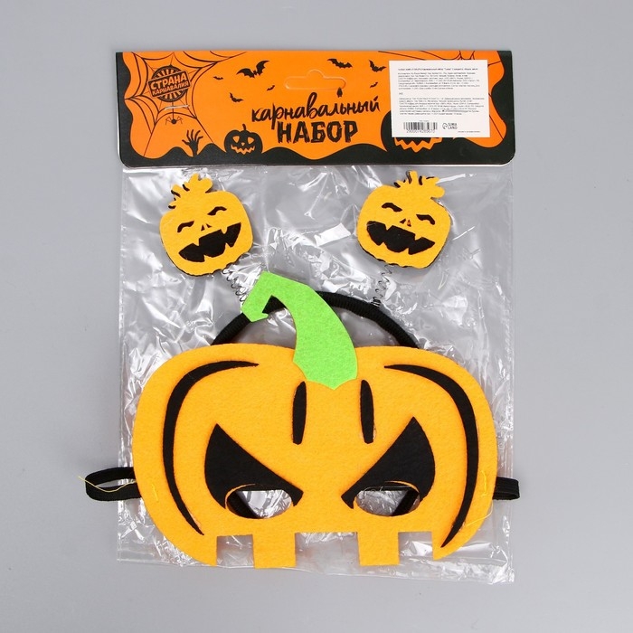 Карнавальный набор «Тыква» 2 предмета: ободок, маска Карнавальный набор «Тыква» 2 предмета: ободок, маска