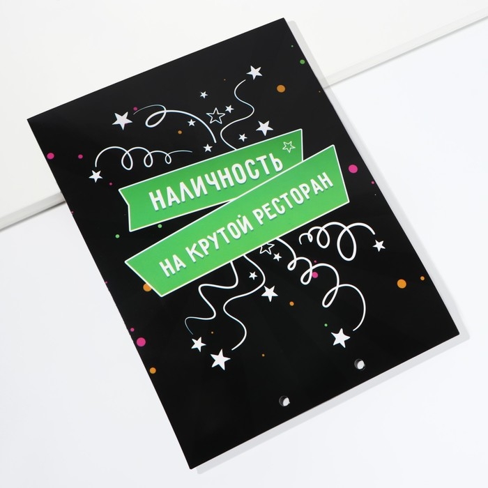 Конверт для денег, открытка на День Рождения «Поздравительная», 6 листов, 16,5 х 21,5 см. Конверт для денег, открытка на День Рождения «Поздравительная», 6 листов, 16,5 х 21,5 см.