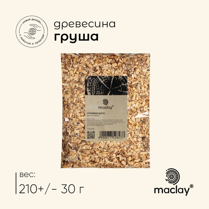 Щепа для копчения Maclay «Груша», 210±30 г Щепа для копчения Maclay «Груша», 210±30 г