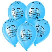 Воздушный шар латексный 12" &laquo;Настоящий джентльмен&raquo;, пастель, цвет синий, 50 шт.