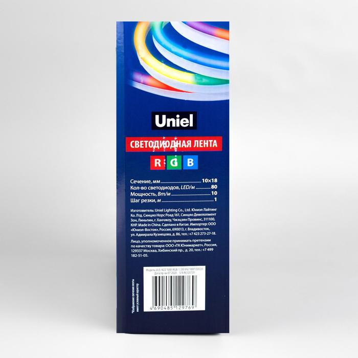 Гибкий неон Uniel 8 × 16 мм, IP67, 10 м, SMD2835, 80 LED/м, 220 В, свечение RGB Гибкий неон Uniel 8 × 16 мм, IP67, 10 м, SMD2835, 80 LED/м, 220 В, свечение RGB
