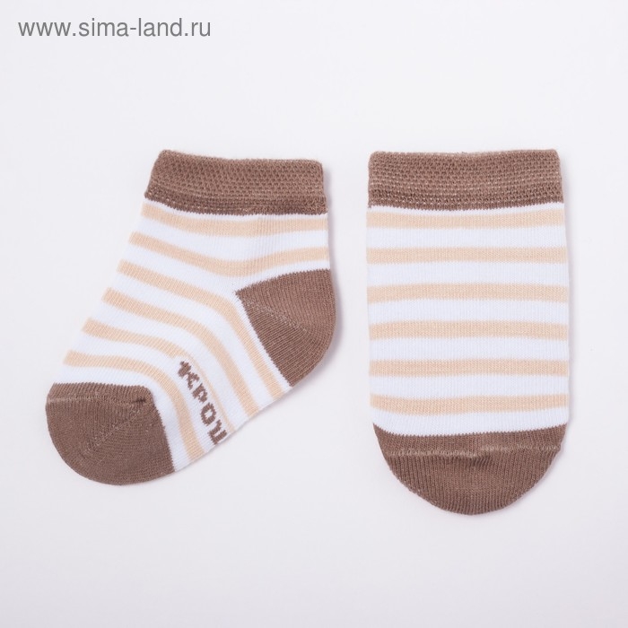 Набор носков Крошка Я &laquo;Пёсик&raquo;, 2 пары, 8-10 см