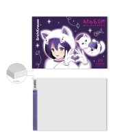 Альбом для рисования А4, 20 листов, блок 120 г/м², на клею, Erich Krause "Space Anime", 100% белизна, твердая подложка Альбом для рисования А4, 20 листов, блок 120 г/м², на клею, Erich Krause "Space Anime", 100% белизна, твердая подложка