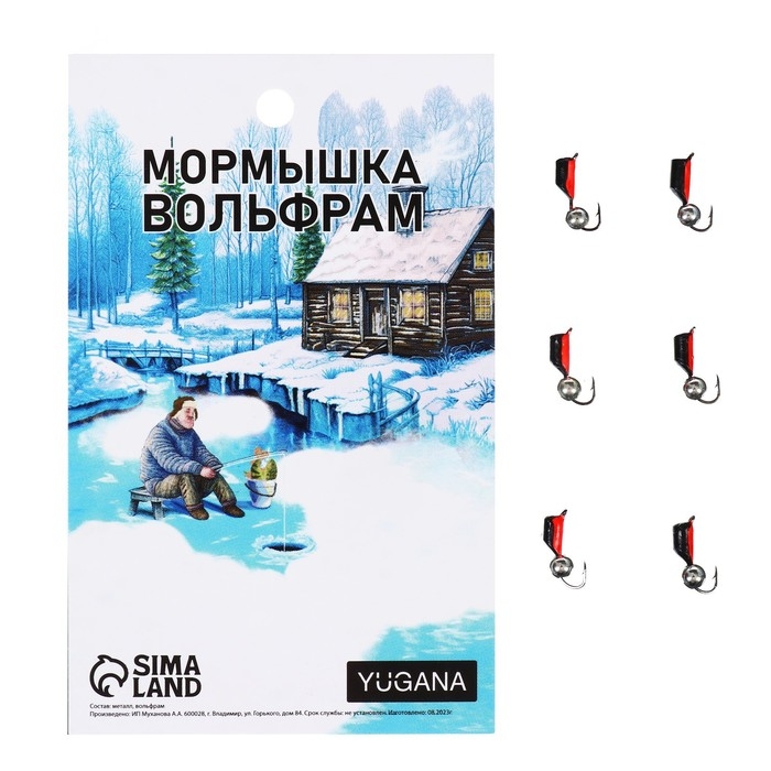 Мормышка Столбик чёрный, красное брюшко + шар серебро, вес 0.9 г Мормышка Столбик чёрный, красное брюшко + шар серебро, вес 0.9 г