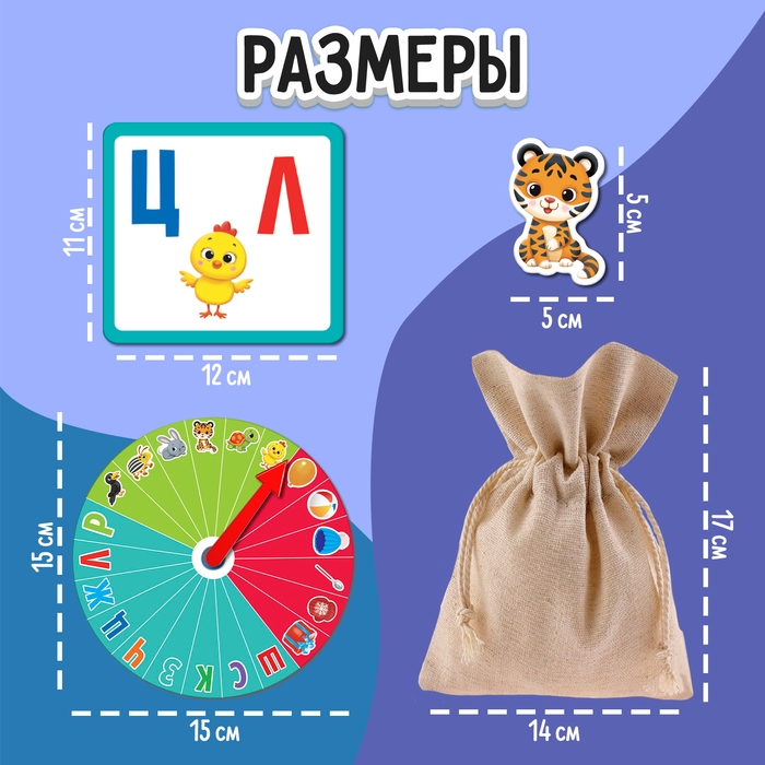 Тактильное логопедическое лото &laquo;Найди и назови&raquo;