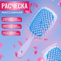 Расчёска массажная, широкая, вентилируемая, 8,5 &times; 20,5 см, PVC коробка, цвет МИКС/белый