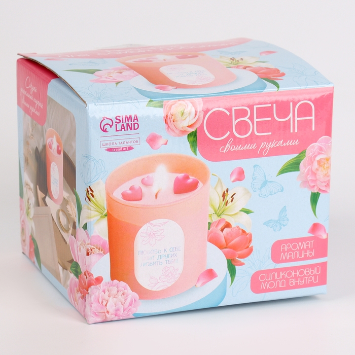 Свеча своими руками. Создание свечей с формовыми элементами, набор для творчества