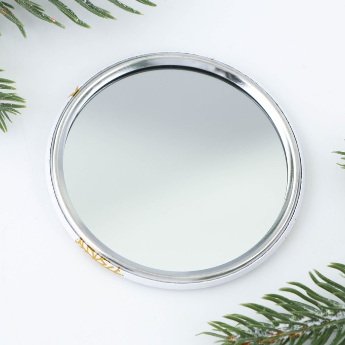 Зеркало карманное новогоднее &laquo;Новый год: Будь счастливой, а не трезвой&raquo;,   d = 7 см