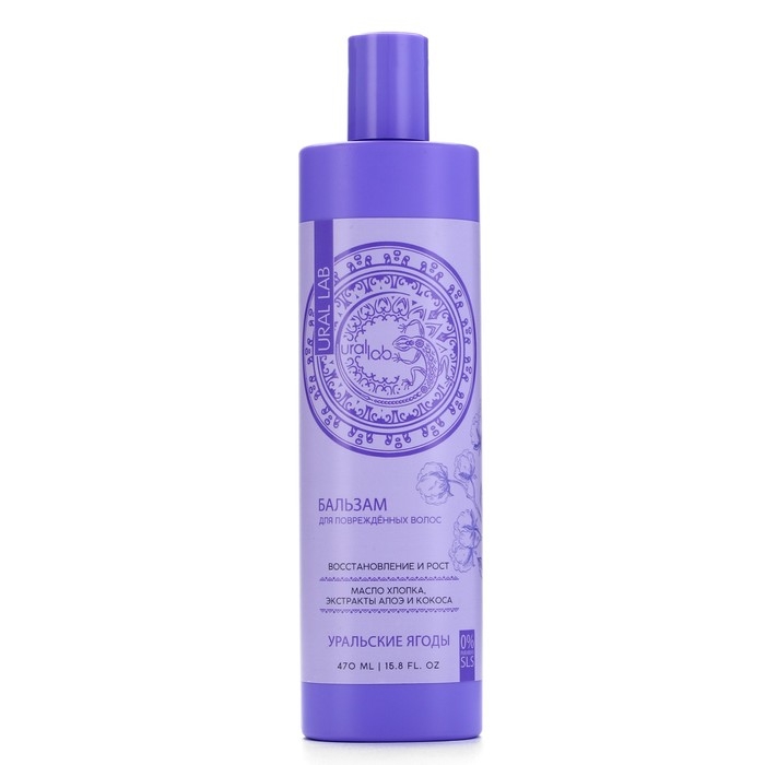 Бальзам для волос с маслом хлопка, экстрактом алоэ и кокоса, восстановление и рост, 470 мл, URAL LAB Бальзам для волос с маслом хлопка, экстрактом алоэ и кокоса, восстановление и рост, 470 мл, URAL LAB