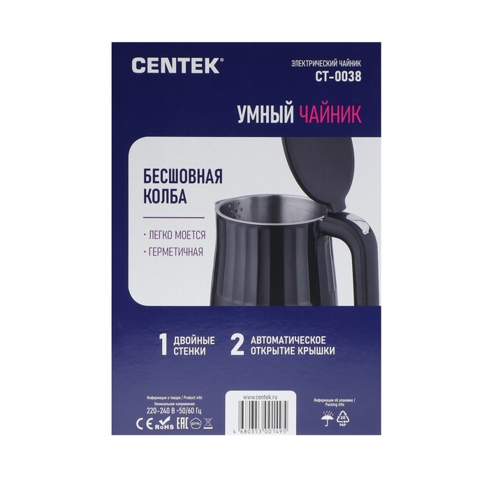 Чайник электрический Centek CT-0038, металл, 1.7 л, 2200 Вт, LED, регулировка t&deg;, чёрный