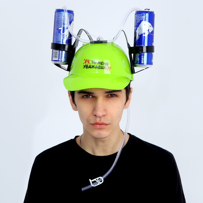 Каска &laquo;Ты меня уважаешь?!&raquo;, с отверстиями под банки
