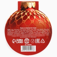 Шоколадная медаль на открытке "Всё исполнит новый год"