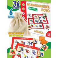 Лото &laquo;Азбука&raquo; 6 карточек