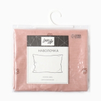 Наволочка LoveLife 50*70 см, цв. персиковый 100% хлопок, сатин, 125 г/м&sup2;