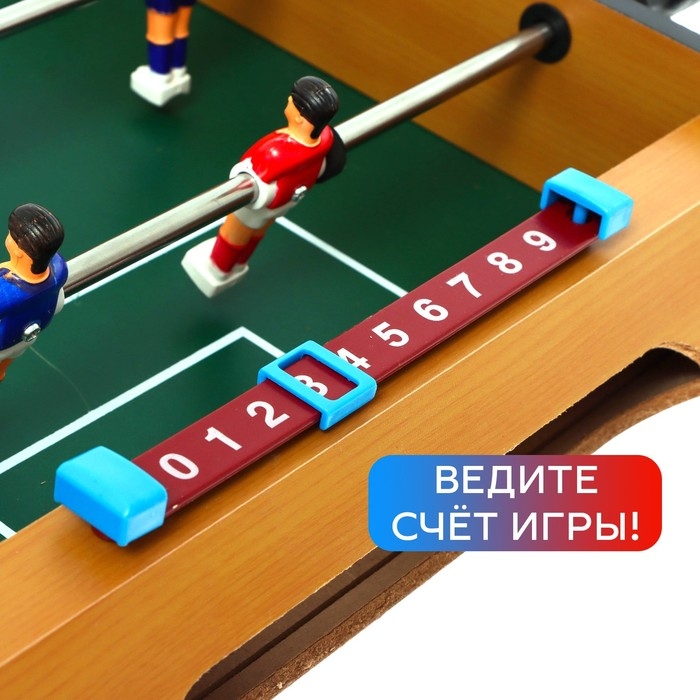 Настольный футбол &laquo;Чемпионат&raquo;, 2 игрока, 6+