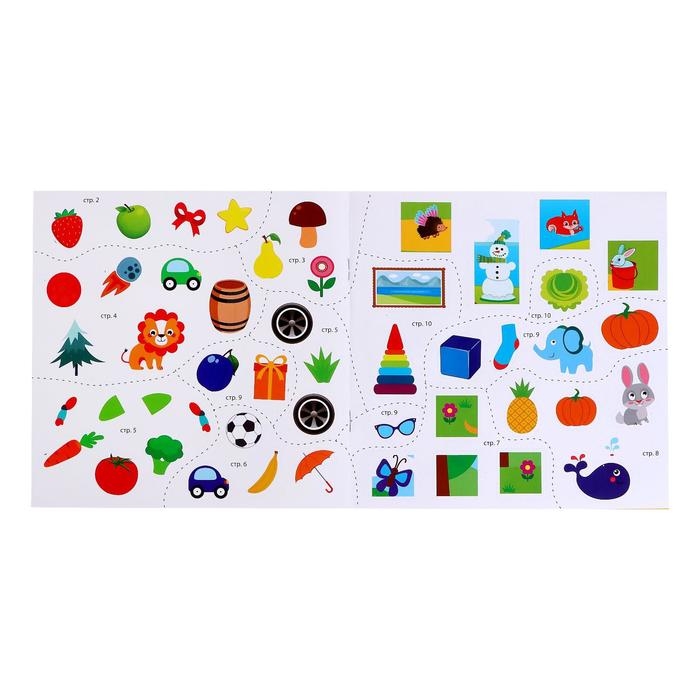 Книга с наклейками &laquo;Логика&raquo;, 12 стр.