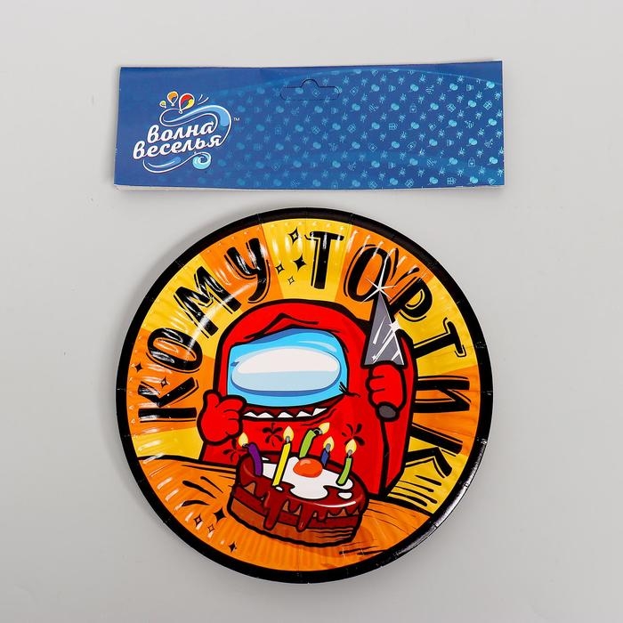 Тарелка бумажная &laquo;Игра среди нас&raquo;, 18 см, набор 6 шт