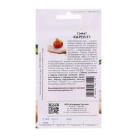Семена Томат "Карен", F1, 5 шт Семена Томат "Карен", F1, 5 шт