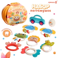 Набор погремушек &laquo;Совушка&raquo;, прорезыватели для зубов, в контейнере, 8 шт.