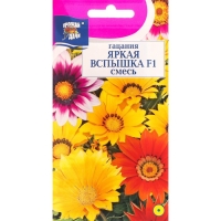 Семена цветов Гацания "Яркая вспышка", F1, 0,03 г Семена цветов Гацания "Яркая вспышка", F1, 0,03 г