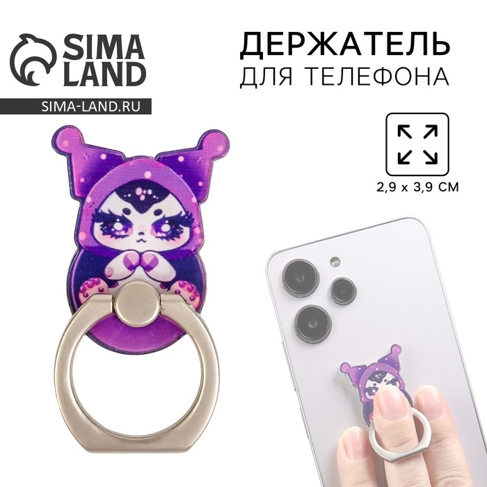 Попсокет для телефона &laquo;Аниме&raquo;, 2,9 х 3,9 см