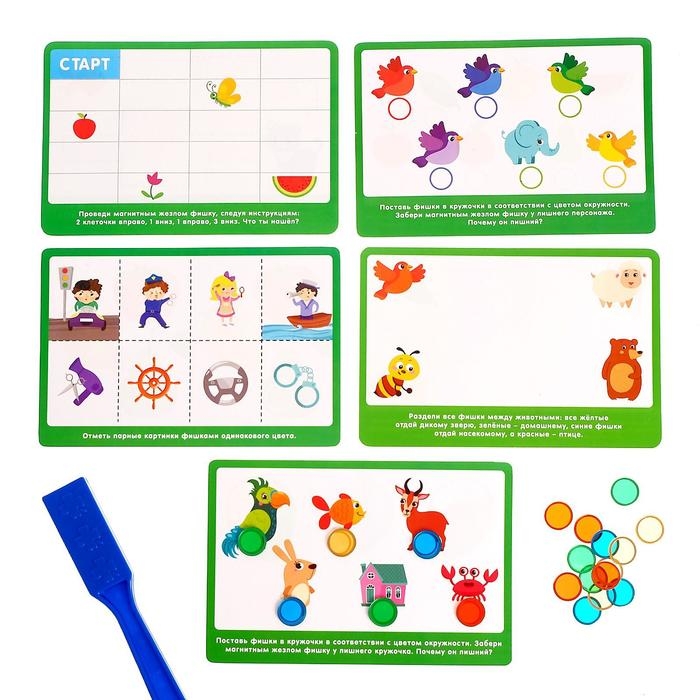 Магнитный жезл с заданиями «Весёлые лабиринты», по методике Монтессори Магнитный жезл с заданиями «Весёлые лабиринты», по методике Монтессори