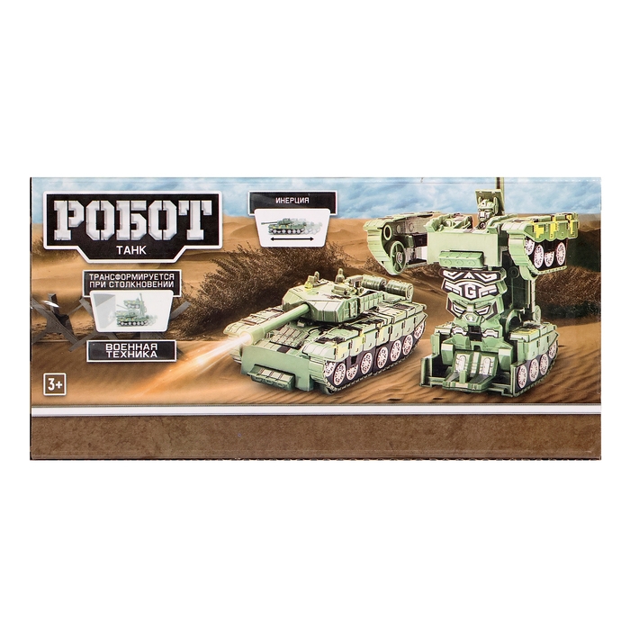 Робот &laquo;Танк&raquo;, инерционный, трансформируется при столкновении