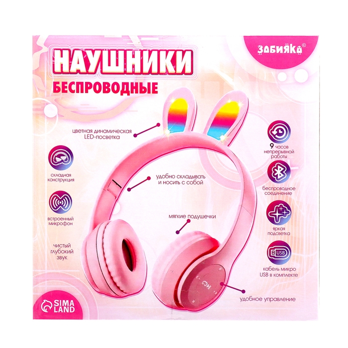 Наушники беспроводные &laquo;Зайчик&raquo;, звуковые и световые эффекты, складные, цвет розовый