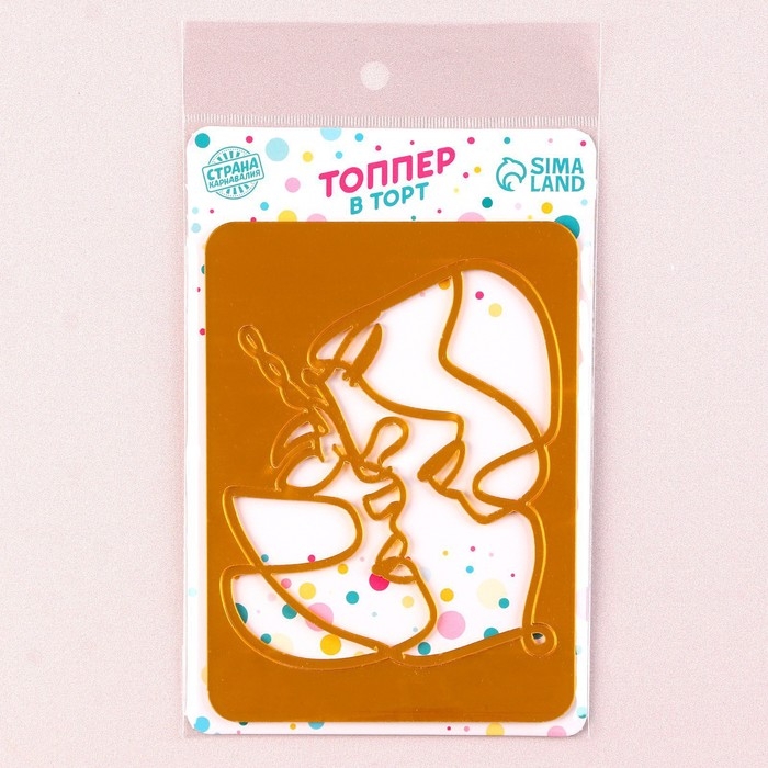 Набор топперов &laquo;Пара&raquo;, цвет золото