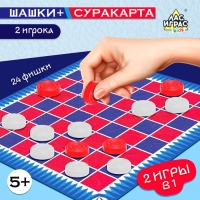 Настольная игра &laquo;Шашки&raquo;
