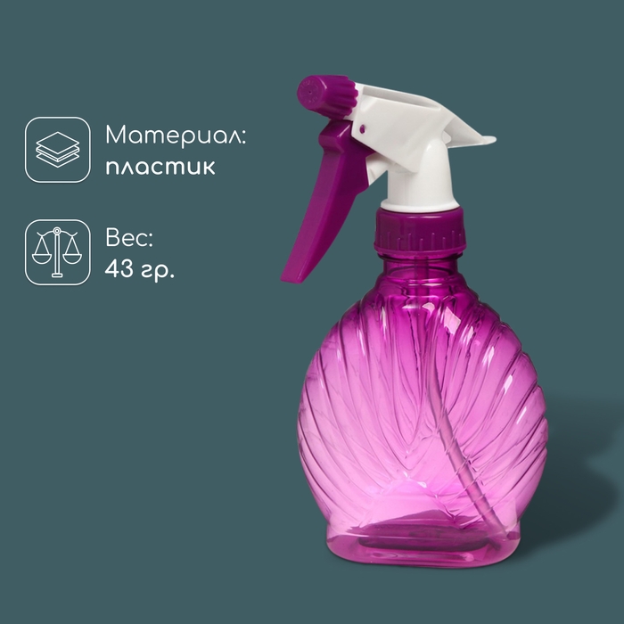 Пульверизатор, 0,3 л, цвет МИКС, Greengo Пульверизатор, 0,3 л, цвет МИКС, Greengo