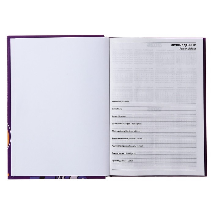 Ежедневник полудатированный на сшивке, А5 160 листов, картон 7БЦ, Аниме. Парень, глянцевая ламинация