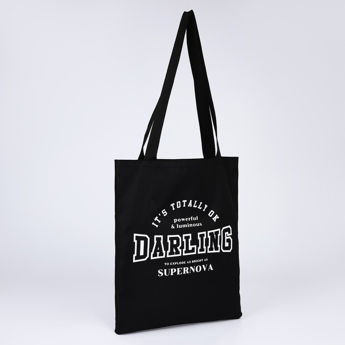 Шопер «Спортшик», 35х0.5х40 см, отдел без молнии, без подклада, чёрный Шопер «Спортшик», 35х0.5х40 см, отдел без молнии, без подклада, чёрный