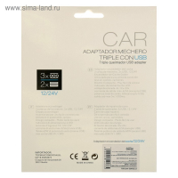 Разветвитель прикуривателя, 3 гнезда, 2 USB 1 А, 60 Вт, 12/24 В, подсветка, провод 70 см Разветвитель прикуривателя, 3 гнезда, 2 USB 1 А, 60 Вт, 12/24 В, подсветка, провод 70 см