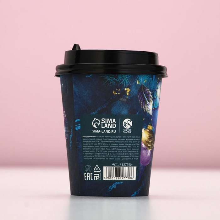 Жемчуг для ванны ЧИСТОЕ СЧАСТЬЕ &laquo;Время чудес!&raquo;, 170 г, аромат ванильного коктейля, Новый Год