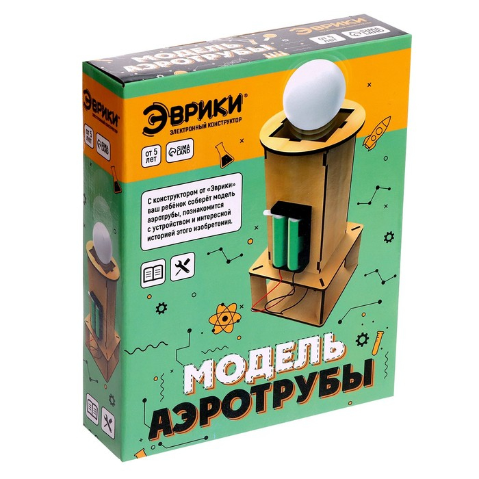 Конструктор электронный &laquo;Аэротруба&raquo;, работает от батареек