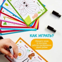 Нейро игра &laquo;Пиши-стирай&raquo;