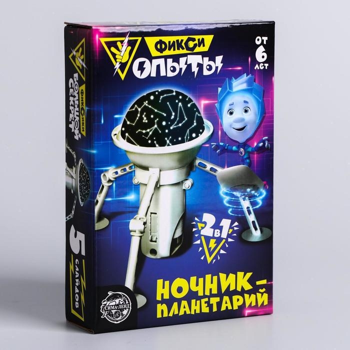 Проектор - ночник 2 в 1 &laquo;Космос, Планетарий&raquo;, Фиксики