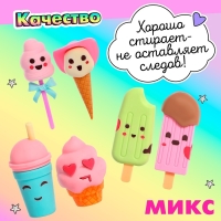 Игровой набор ластиков &laquo;Сладости&raquo;, 6 шт.