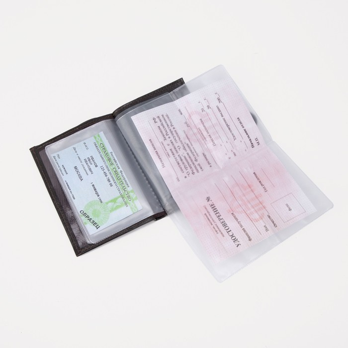 Обложка для автодокументов и паспорта, отдел для купюр, TEXTURA, цвет коричневый