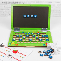 Ноутбук &laquo;Школа&raquo;