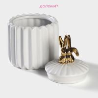 Банка для хранения сыпучих продуктов Доляна &laquo;Золотой зайка&raquo;, 900 мл, 12&times;18 см, керамическая, цвет белый